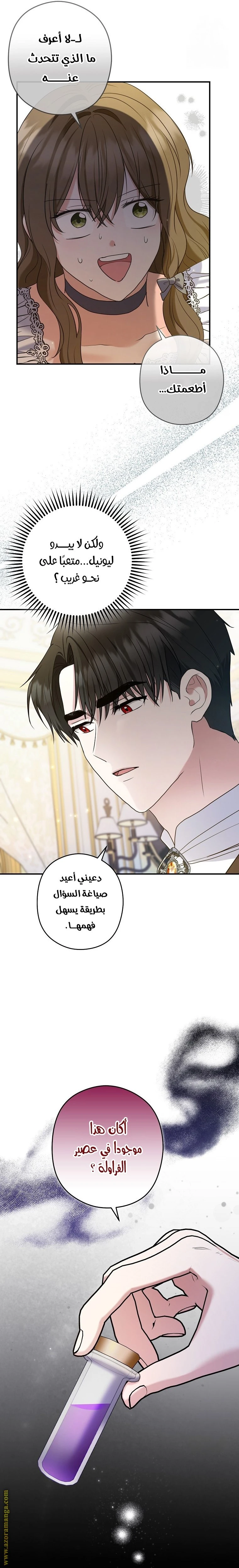الصفحة 23