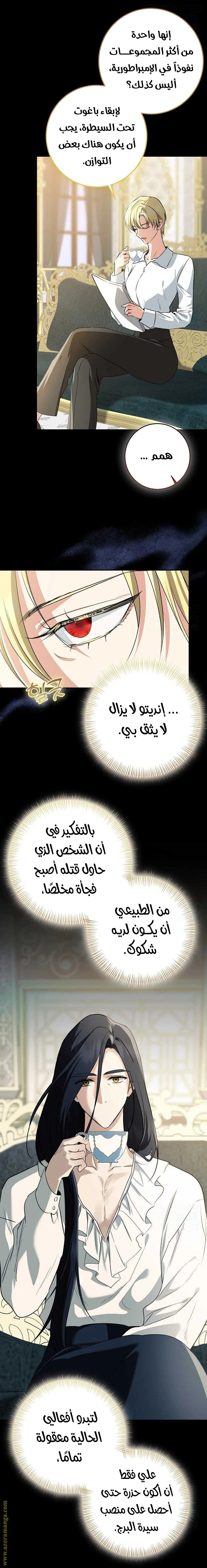 الصفحة 3