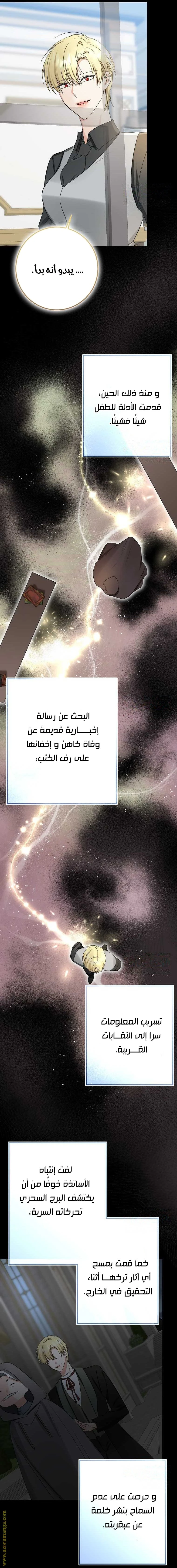 الصفحة 11