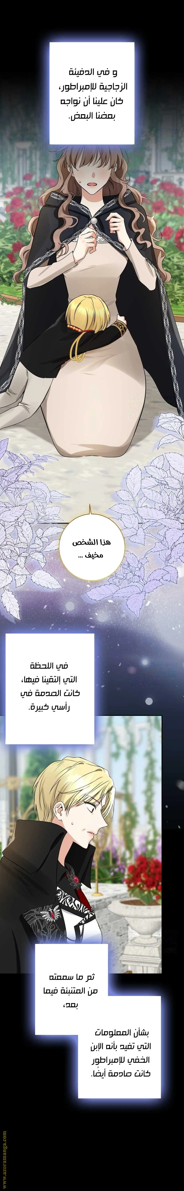 الصفحة 18