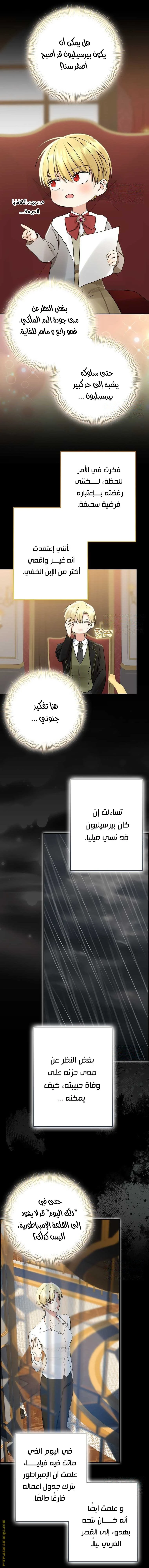 الصفحة 22