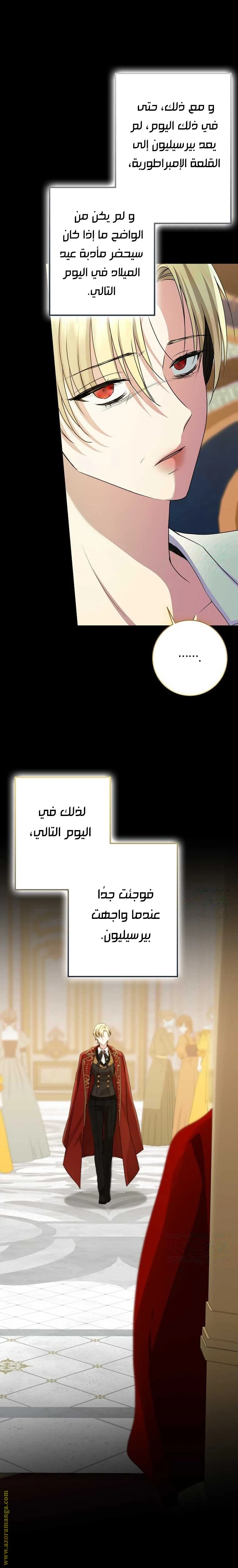 الصفحة 23