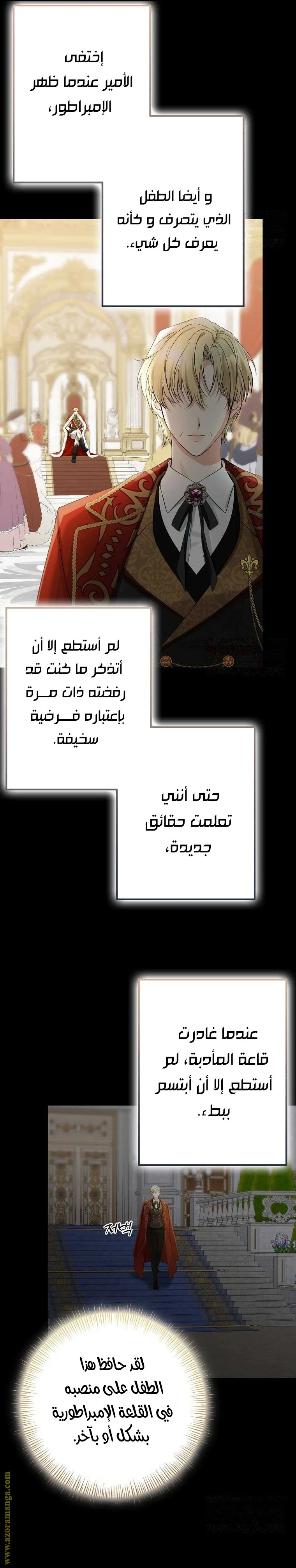 الصفحة 25