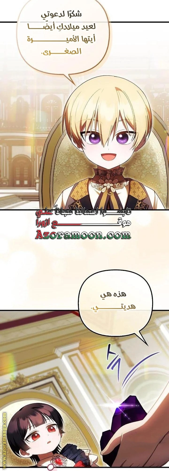 الصفحة 6