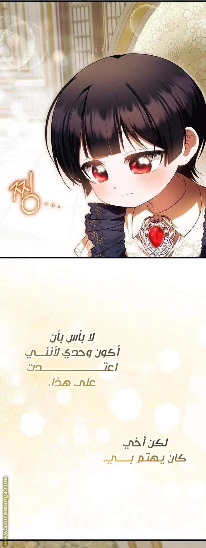 الصفحة 18