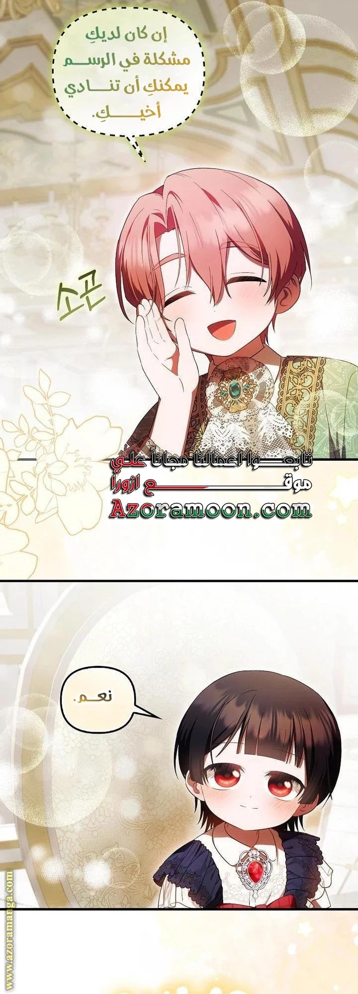 الصفحة 19