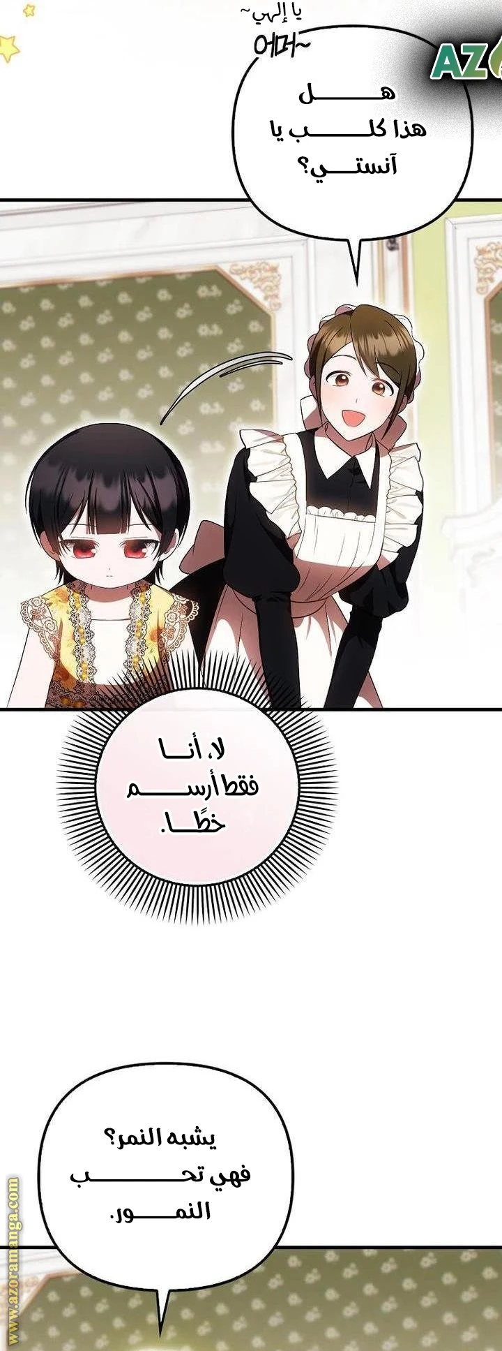 الصفحة 22