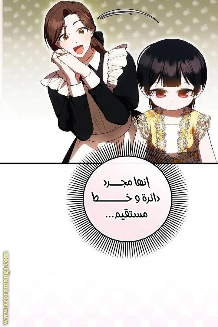الصفحة 23