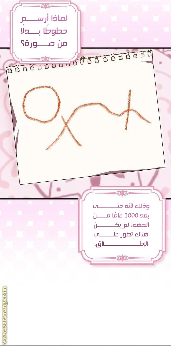 الصفحة 24
