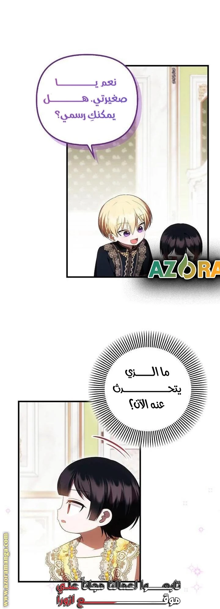 الصفحة 28