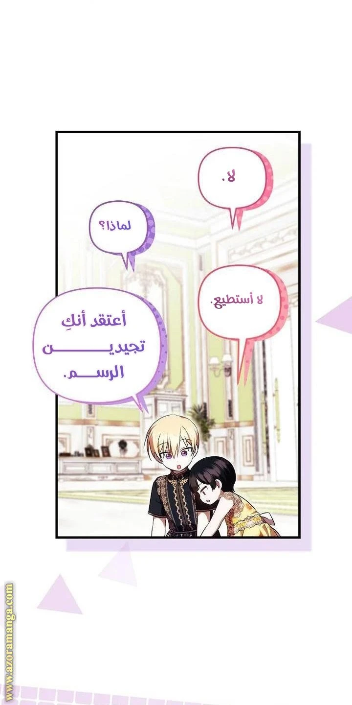 الصفحة 30