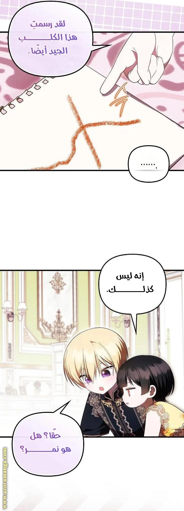 الصفحة 31