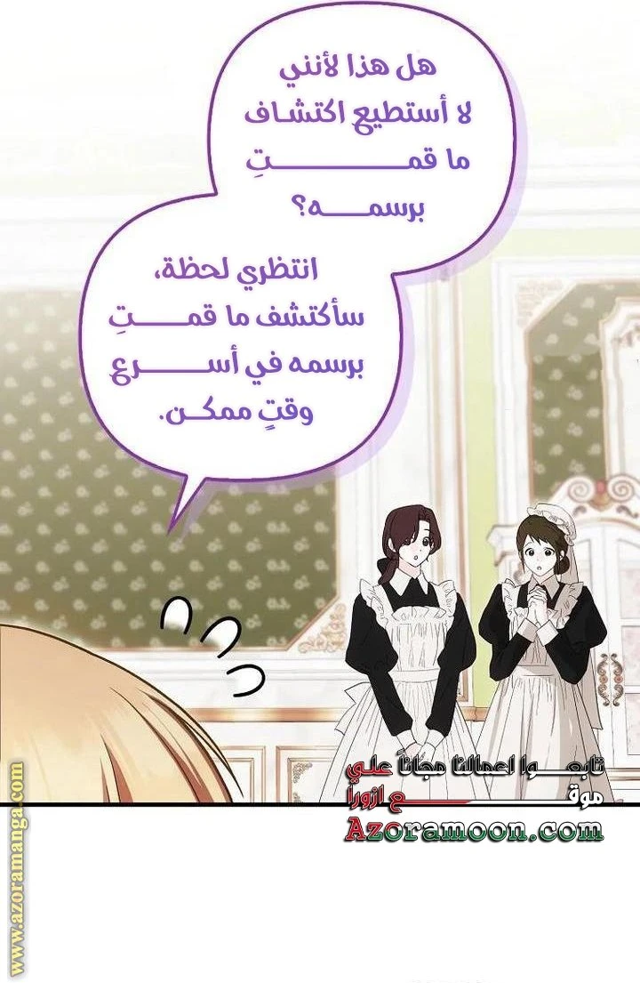 الصفحة 33