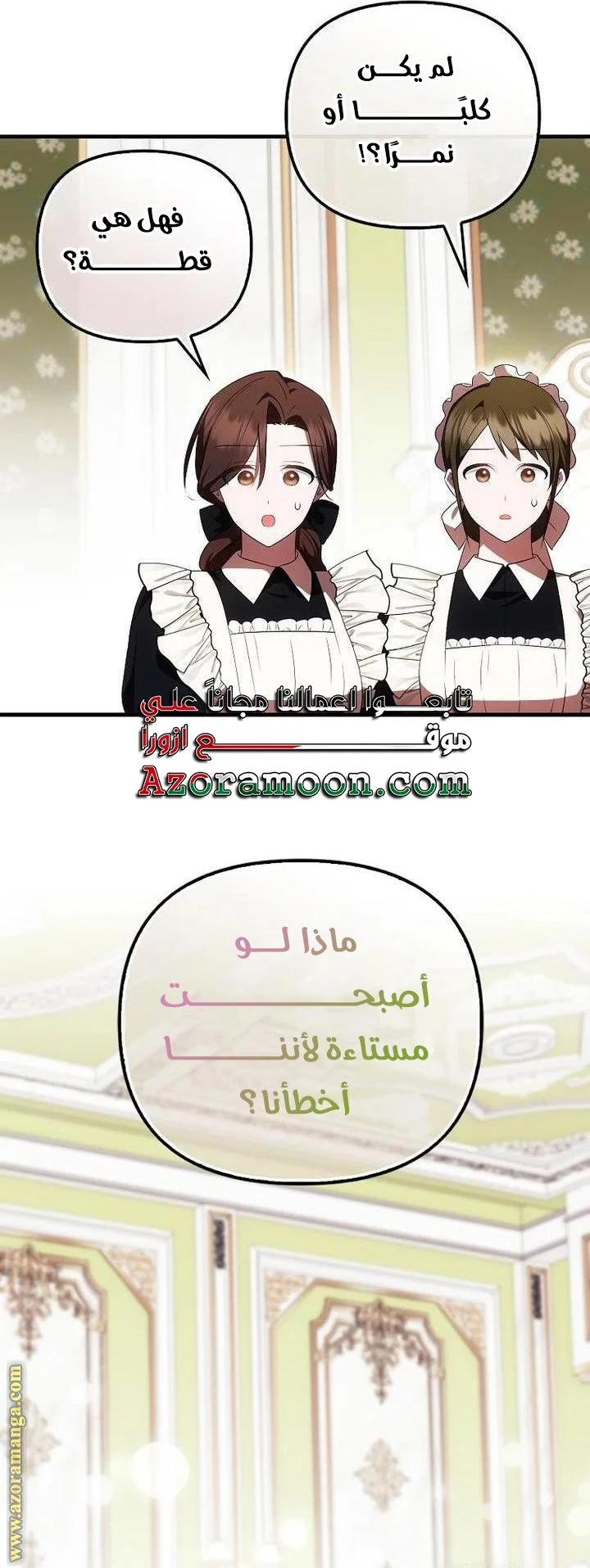 الصفحة 34