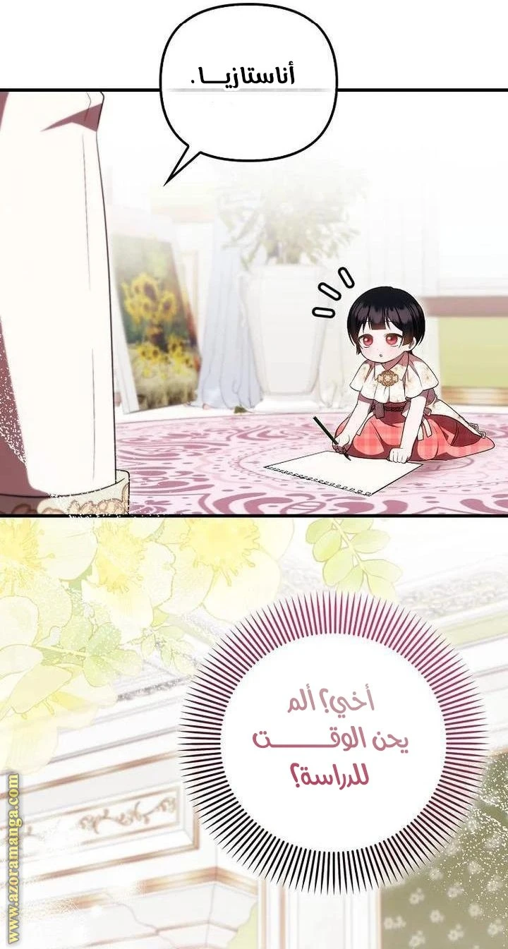 الصفحة 36
