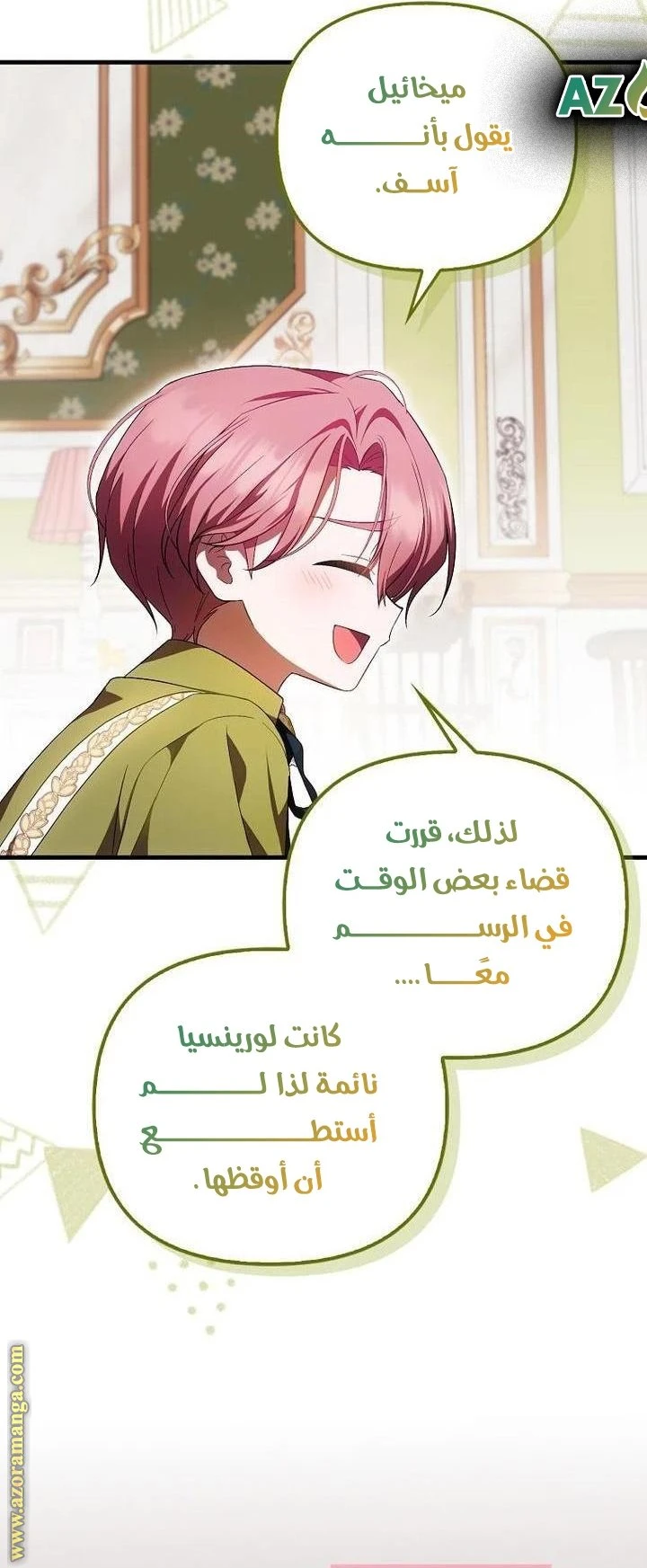 الصفحة 39
