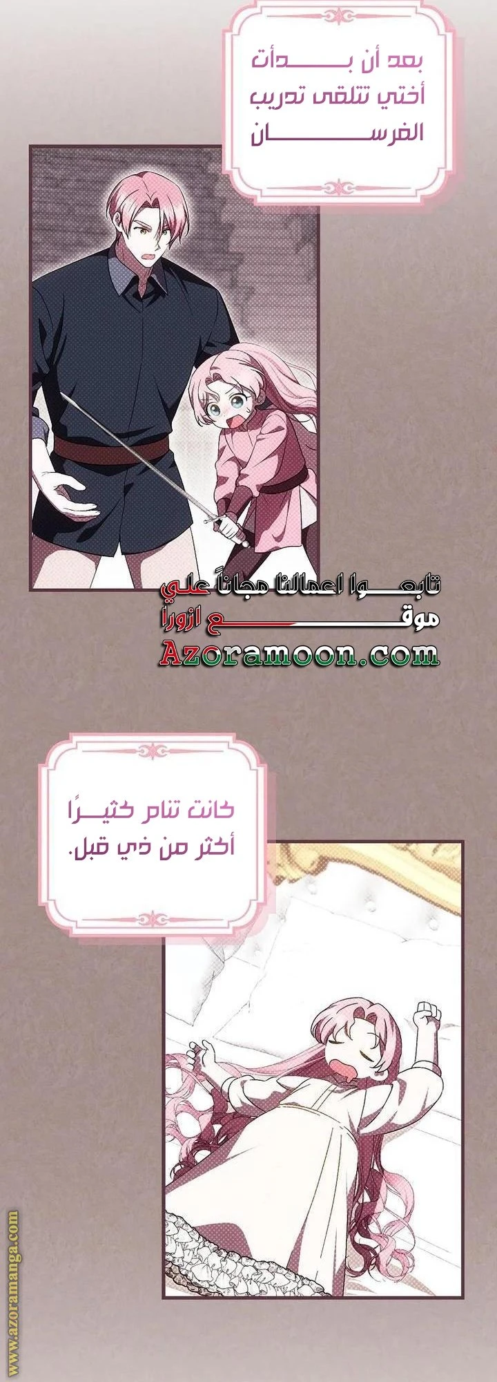 الصفحة 40