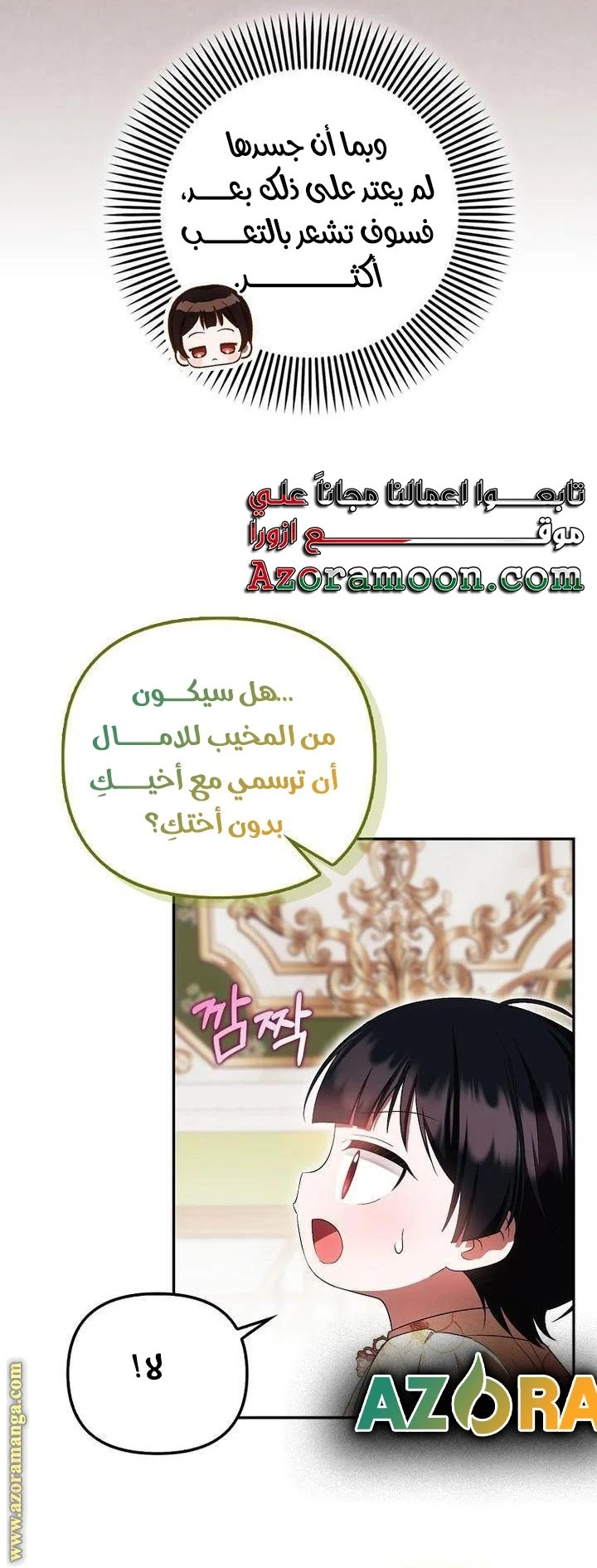 الصفحة 41