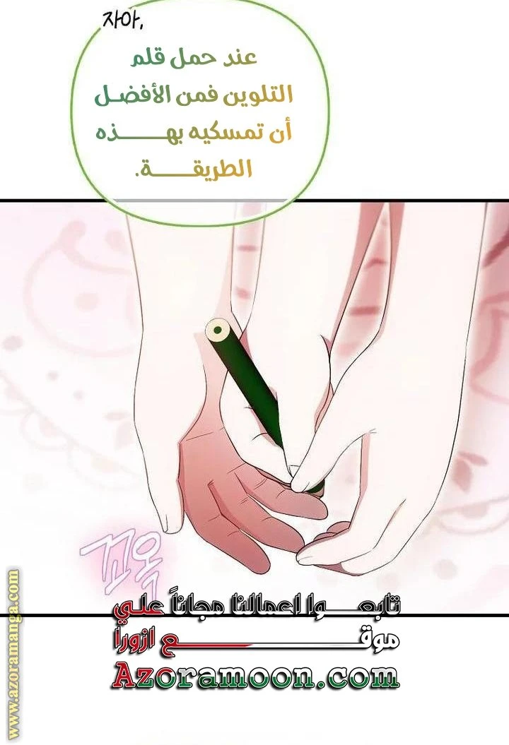 الصفحة 43
