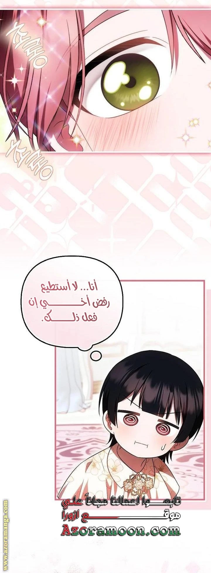 الصفحة 46
