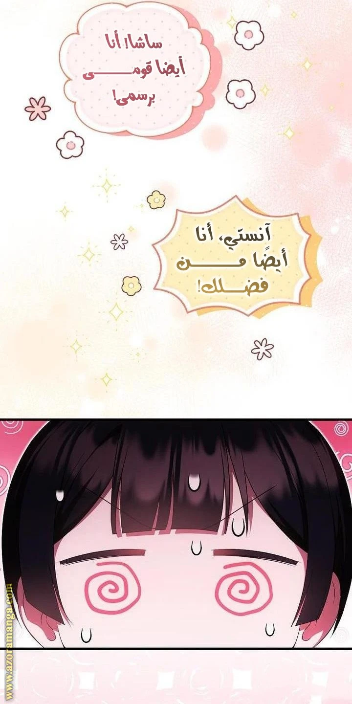 الصفحة 50