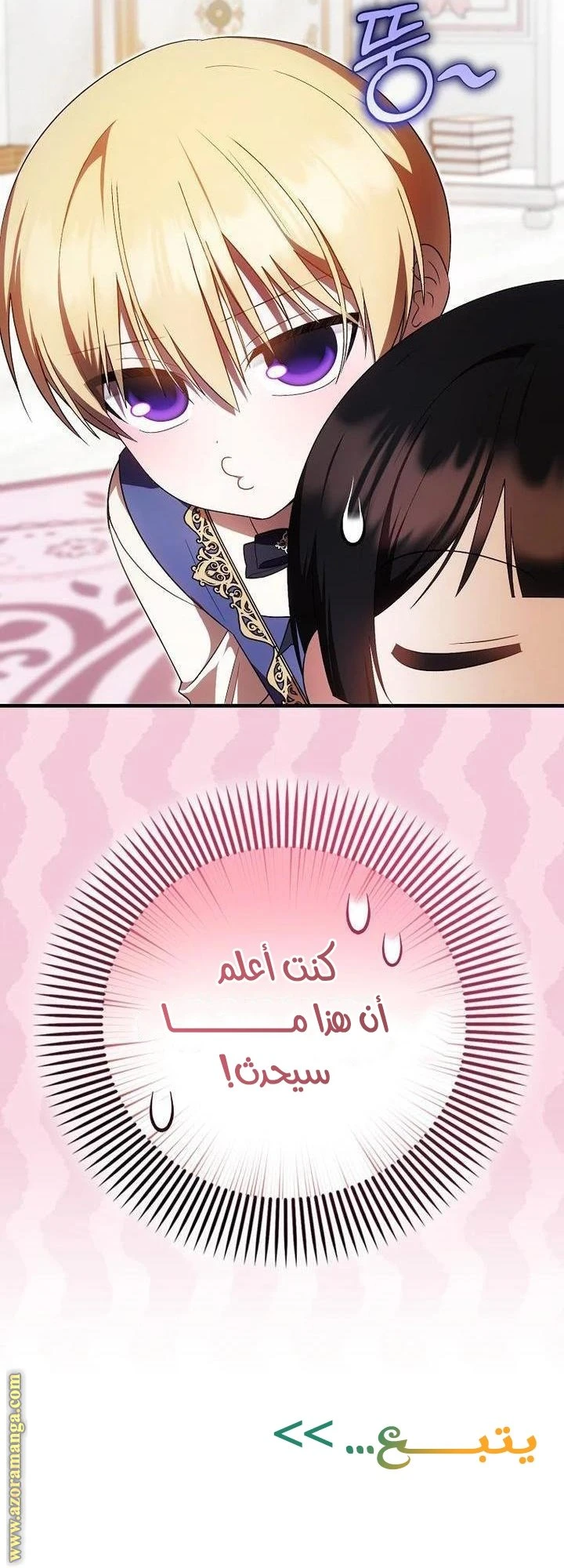 الصفحة 53