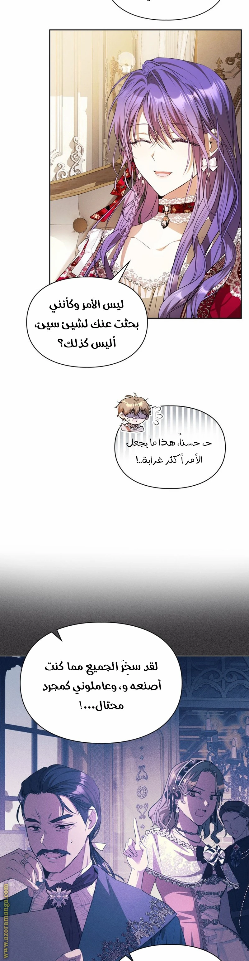 الصفحة 3