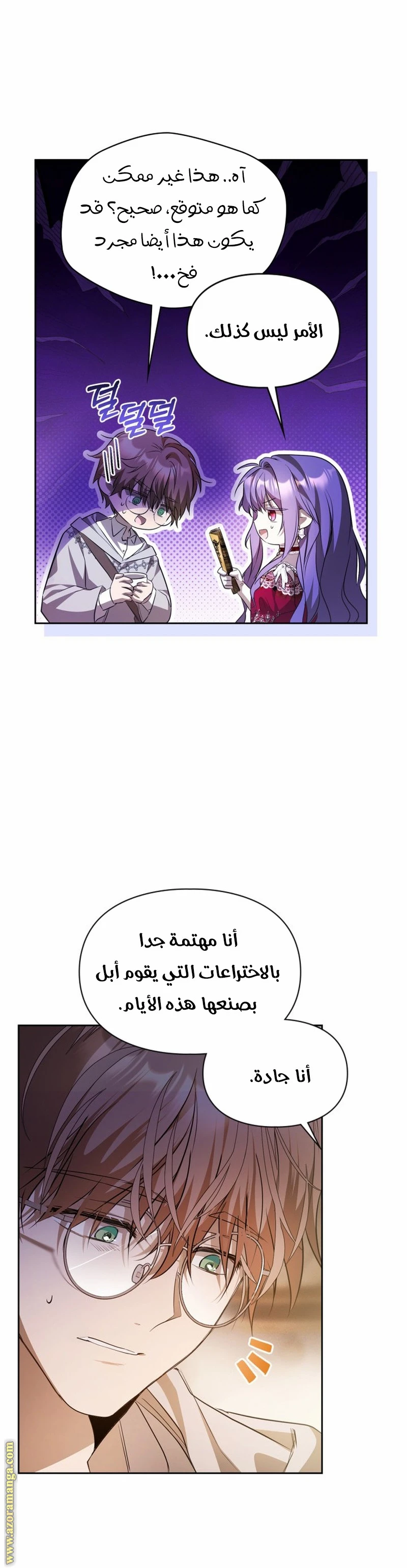 الصفحة 5