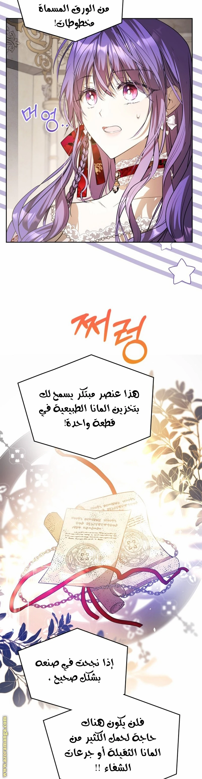الصفحة 10