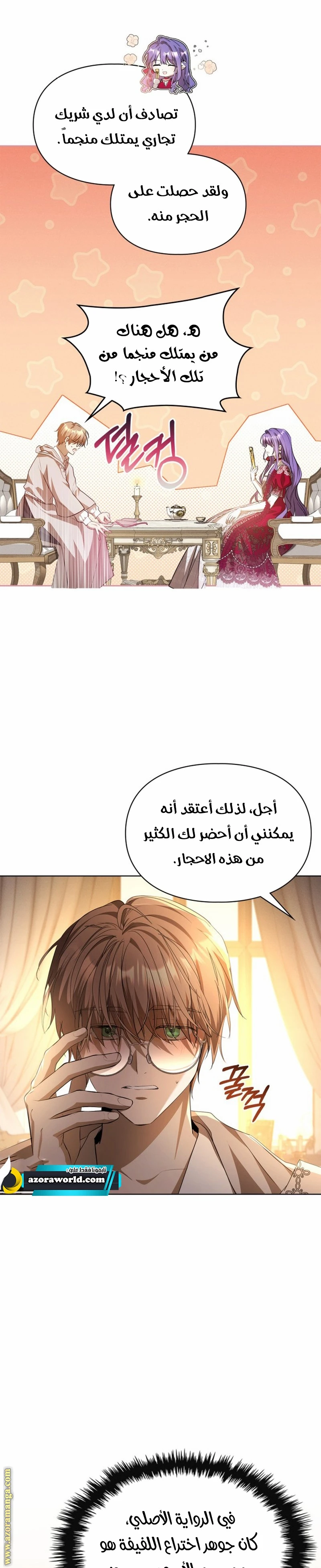 الصفحة 15