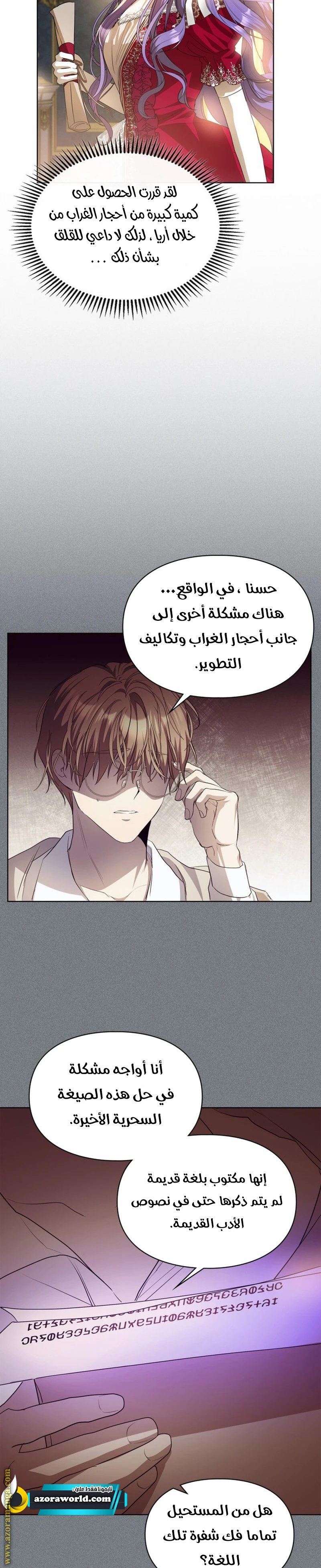الصفحة 19