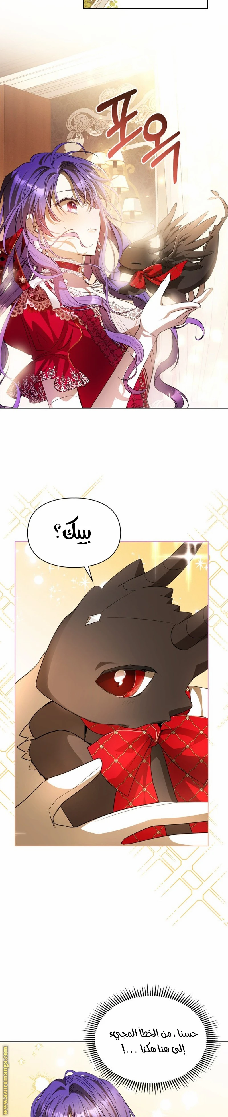 الصفحة 23