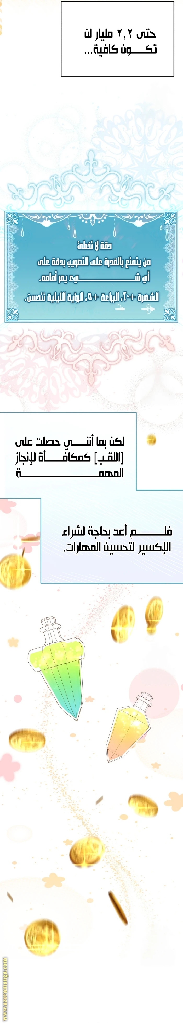الصفحة 10