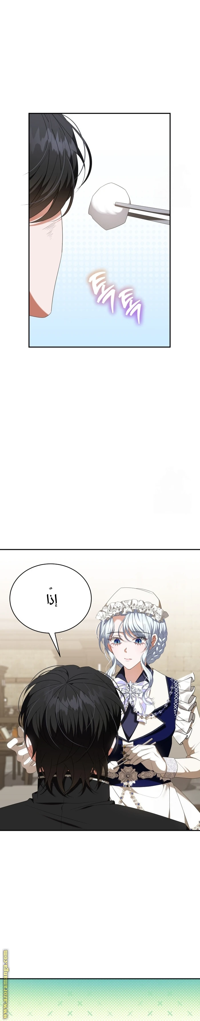 الصفحة 16