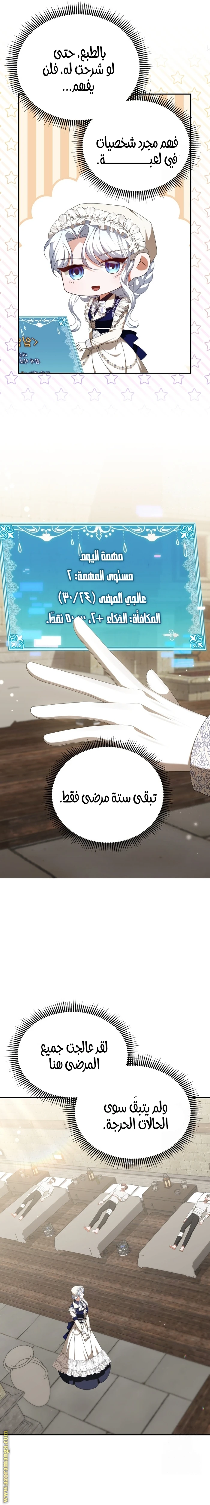 الصفحة 22