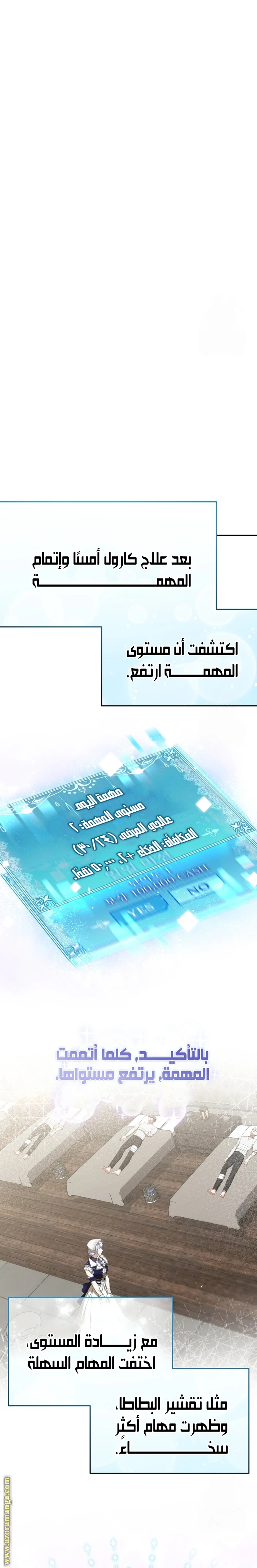 الصفحة 23