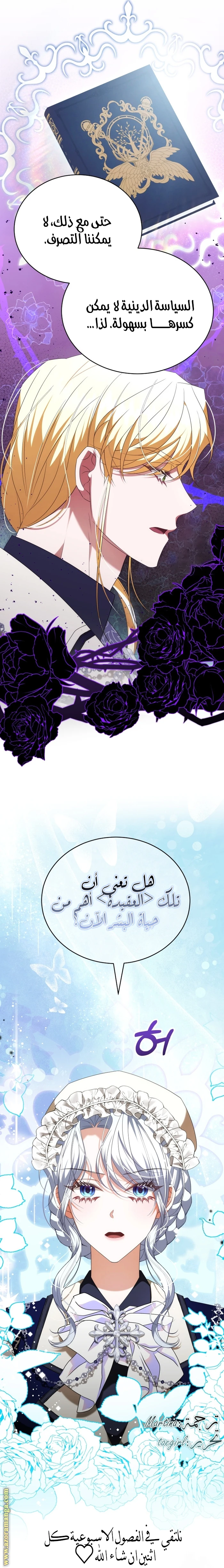 الصفحة 27