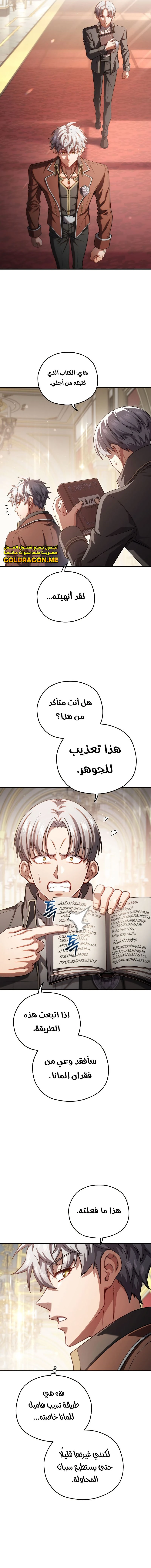 الصفحة 5