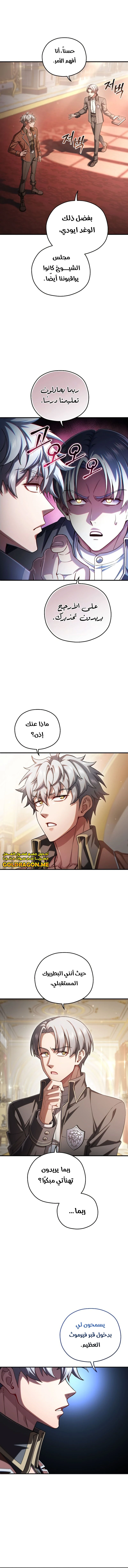 الصفحة 7