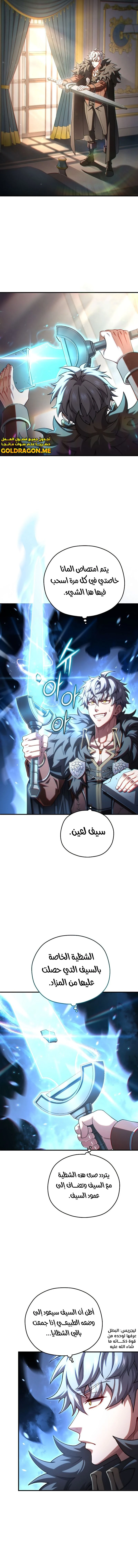 الصفحة 10