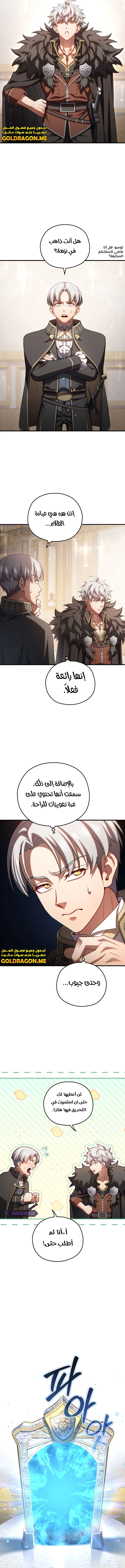 الصفحة 12