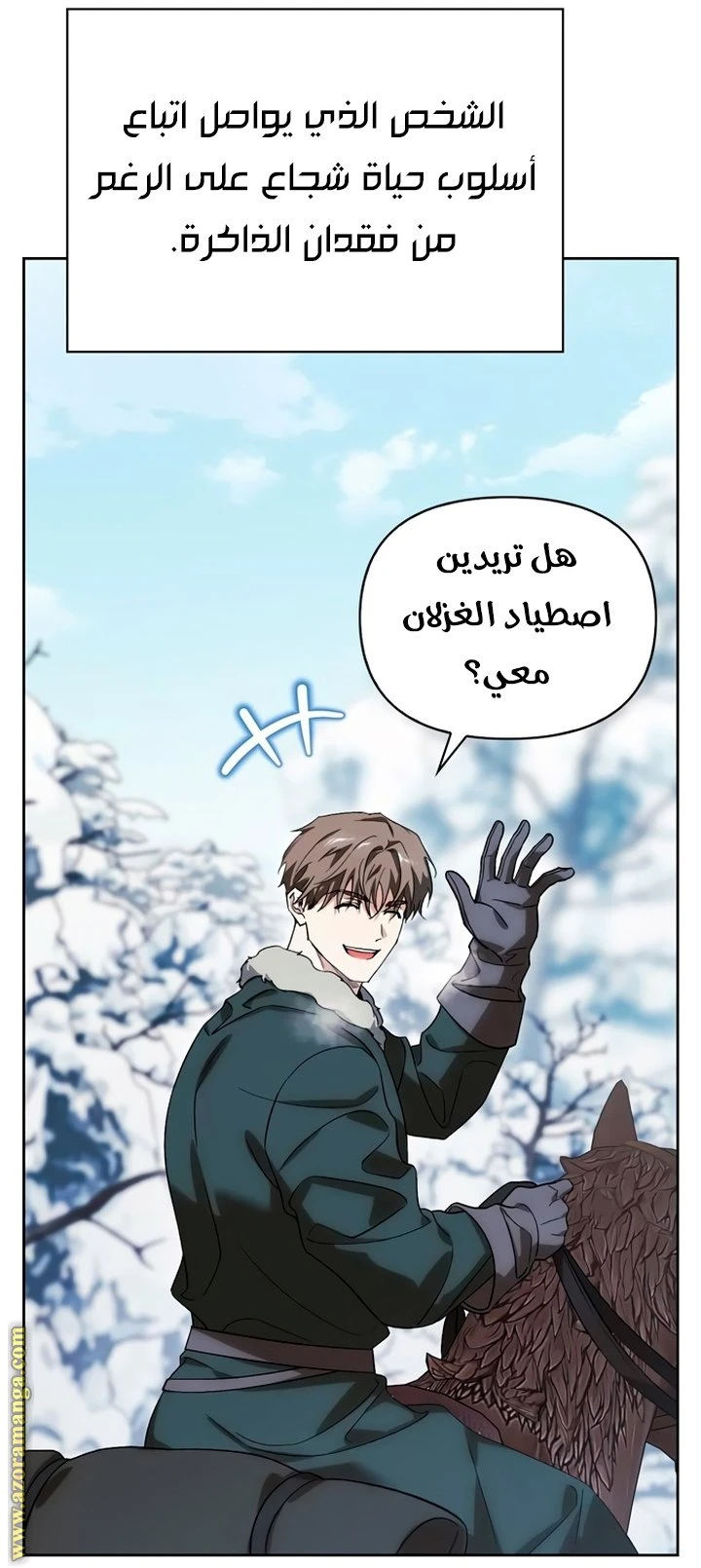 الصفحة 4