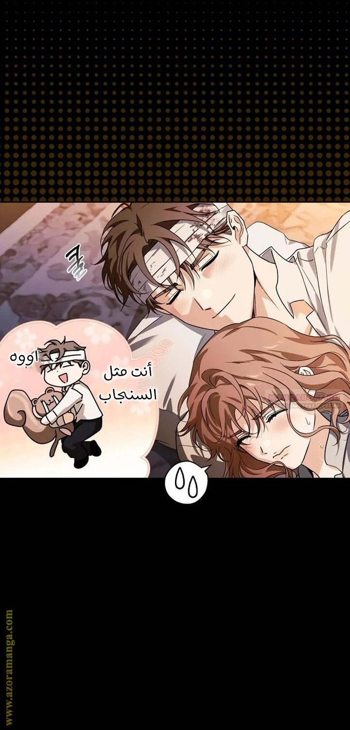 الصفحة 22