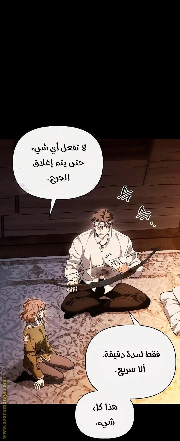 الصفحة 26