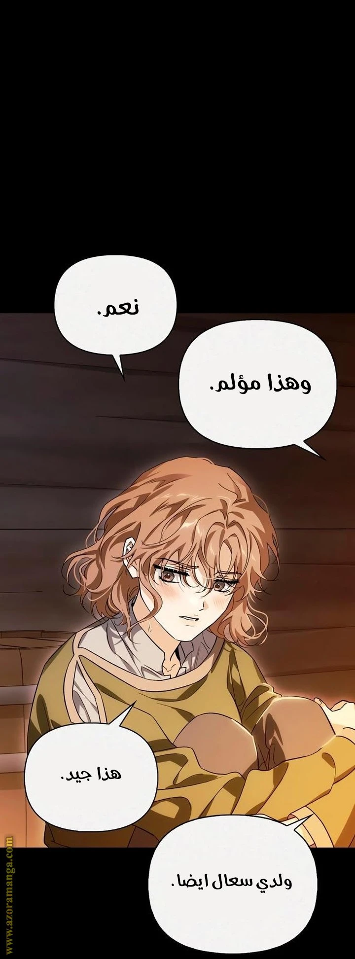 الصفحة 36