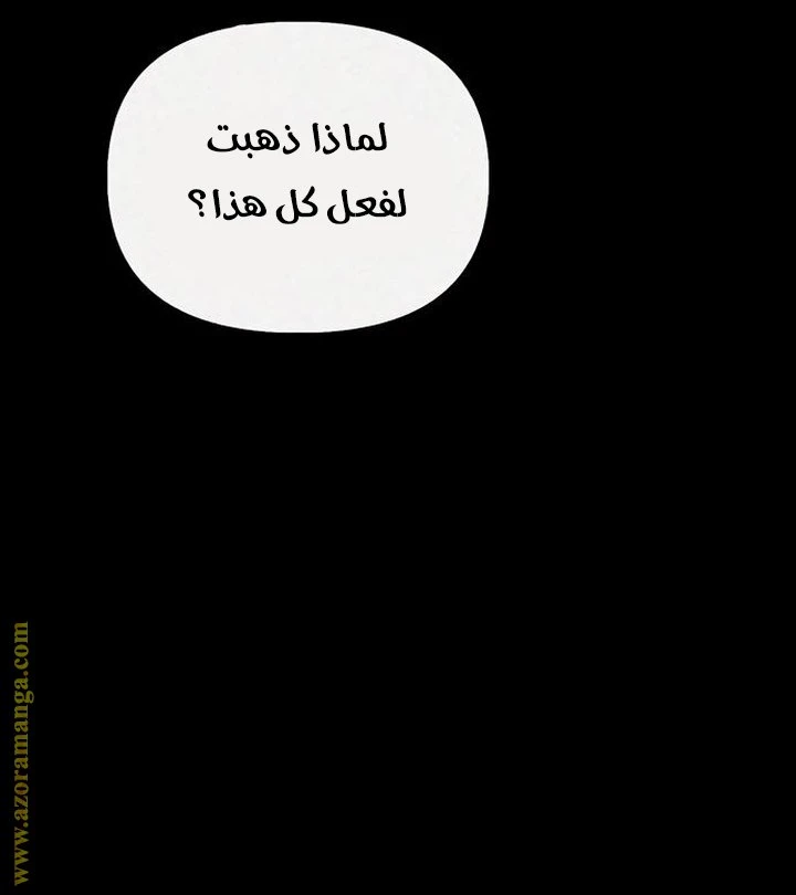 الصفحة 37