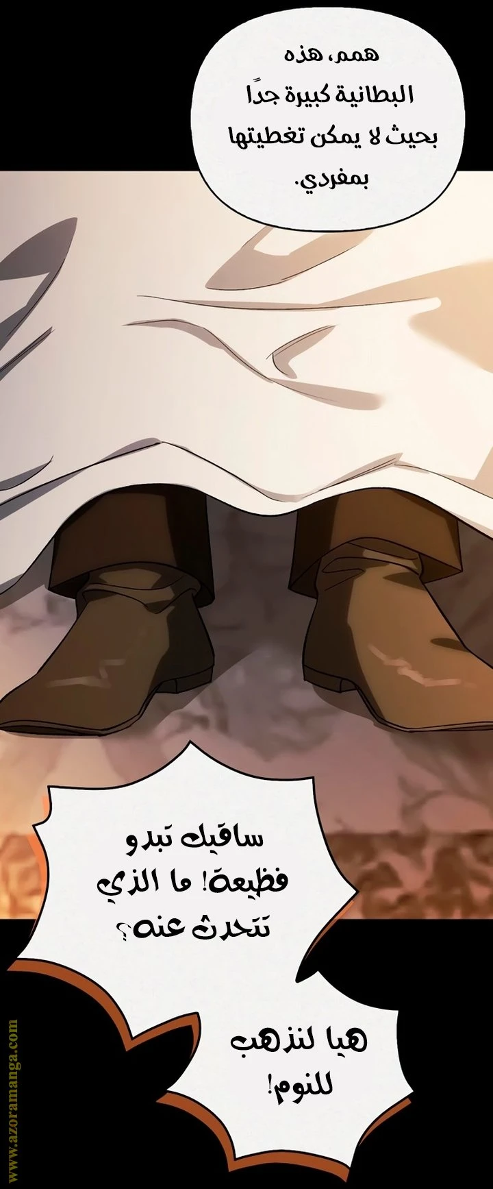 الصفحة 38