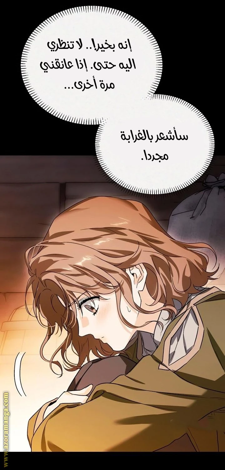 الصفحة 42