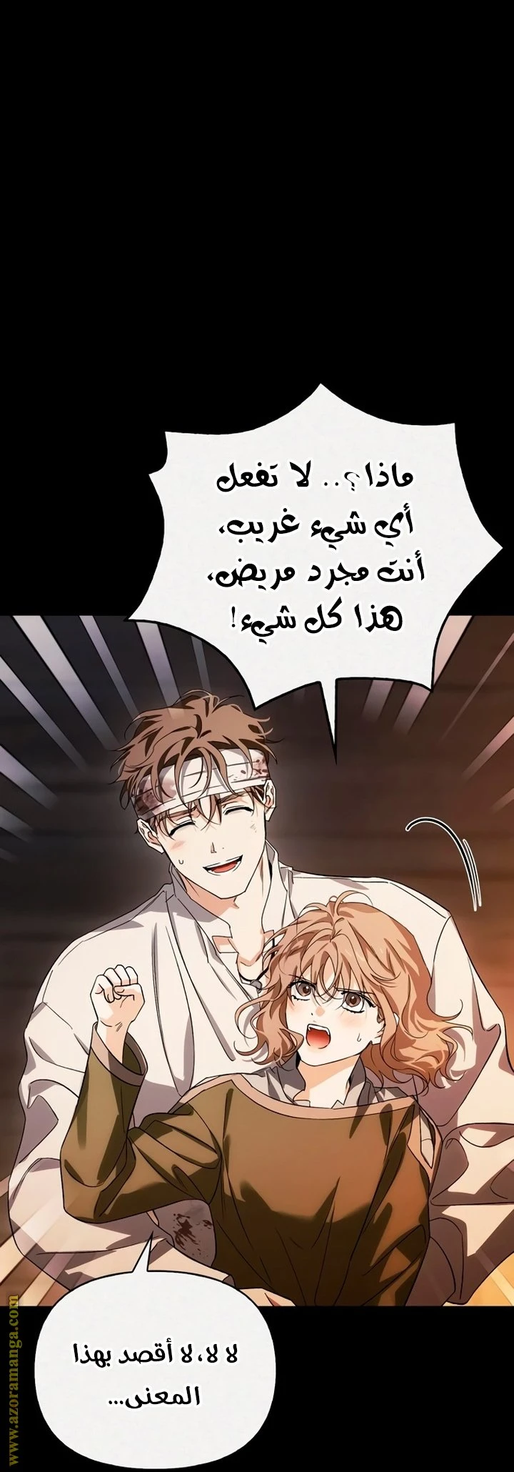 الصفحة 55