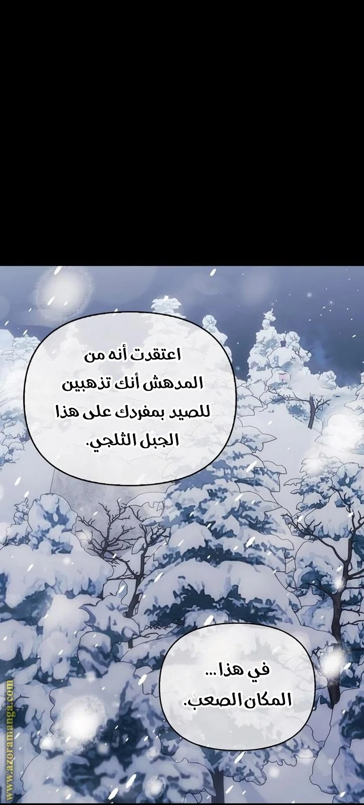الصفحة 56
